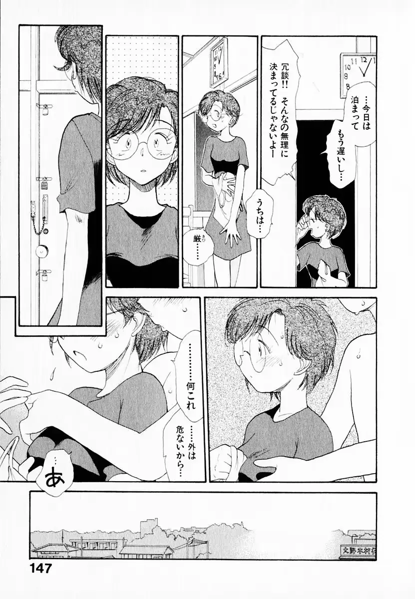 웹툰 이미지 150