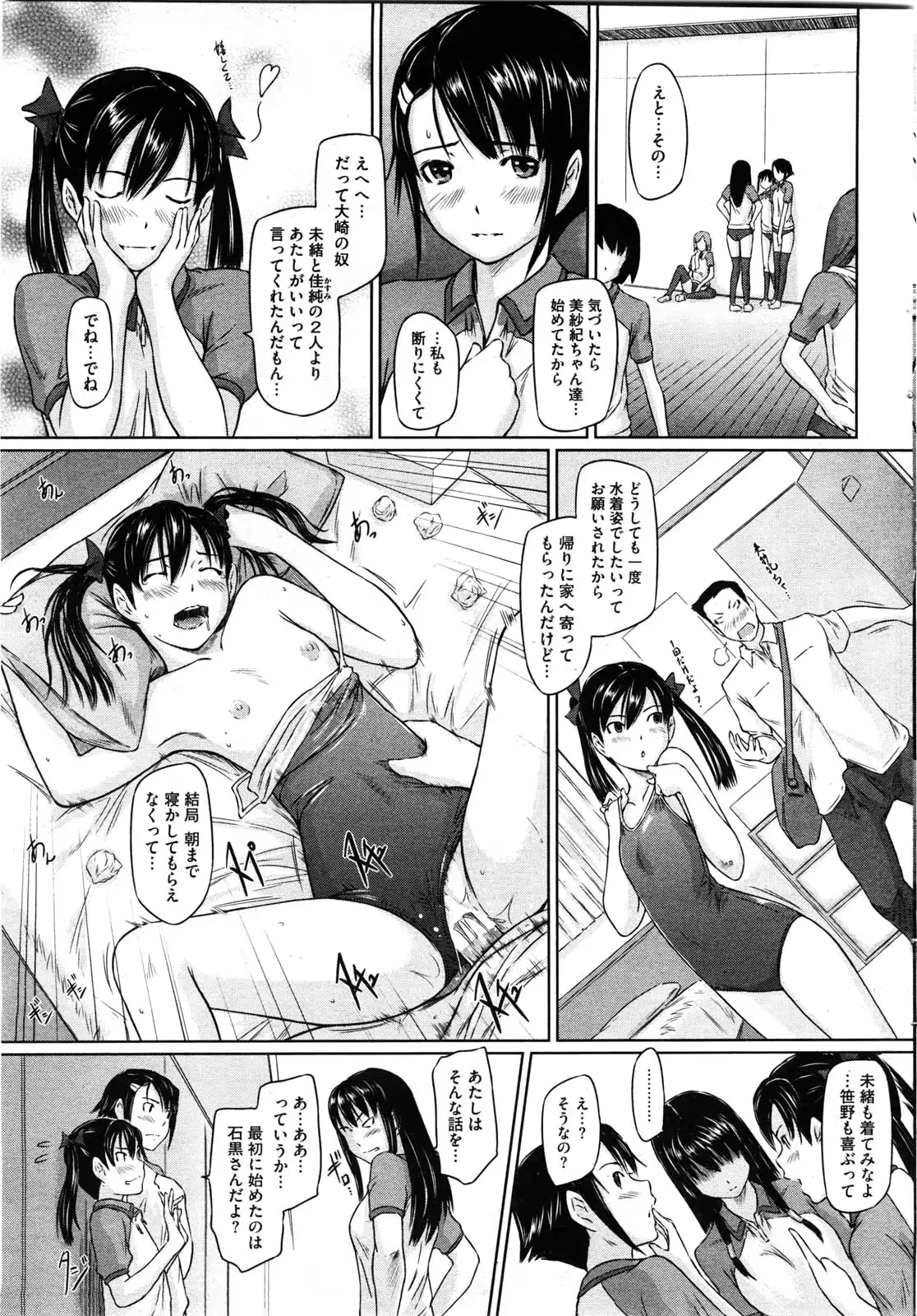 웹툰 이미지 46