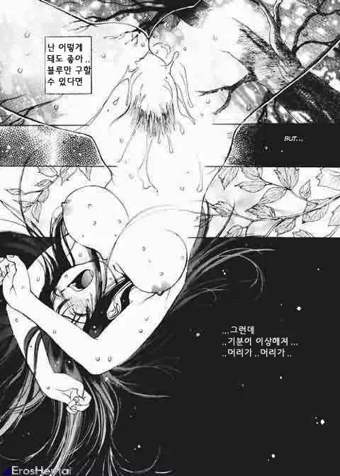 웹툰 이미지 108