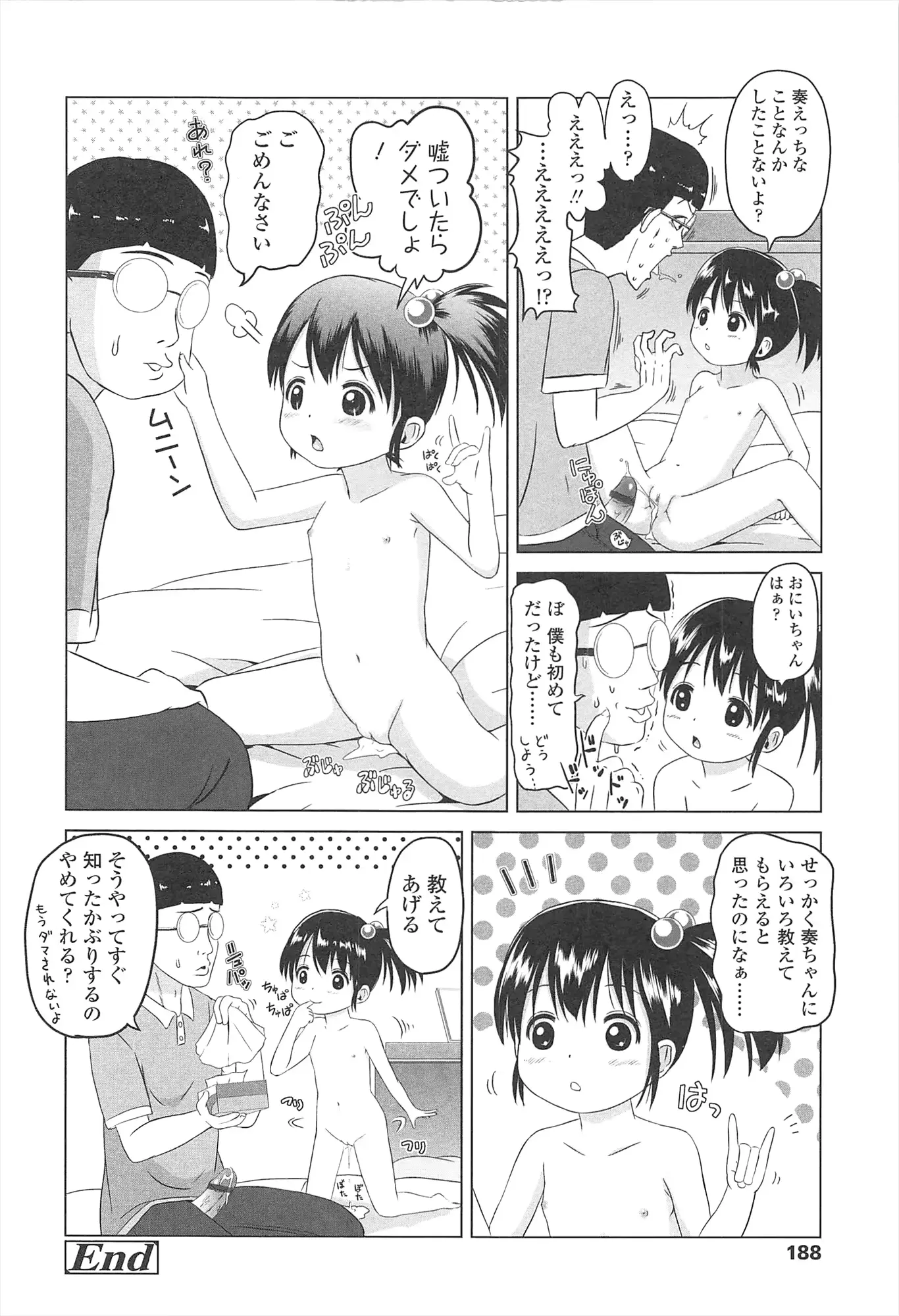 웹툰 이미지 190