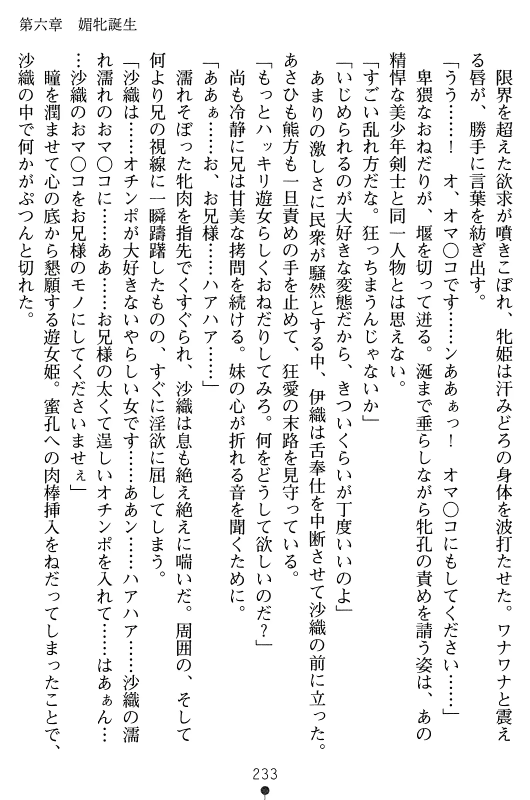 웹툰 이미지 247