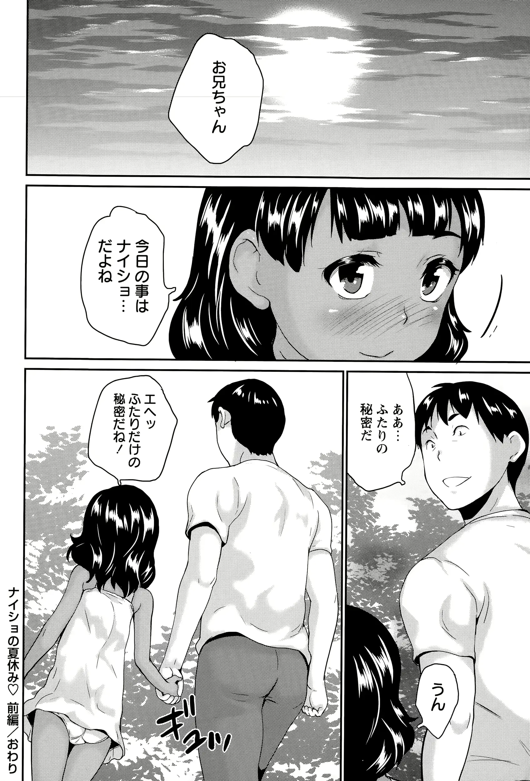 웹툰 이미지 279