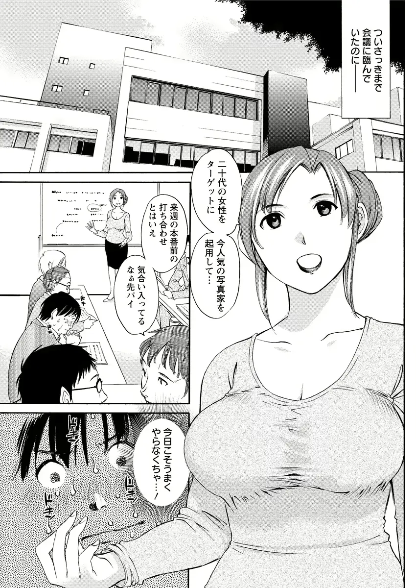 웹툰 이미지 140