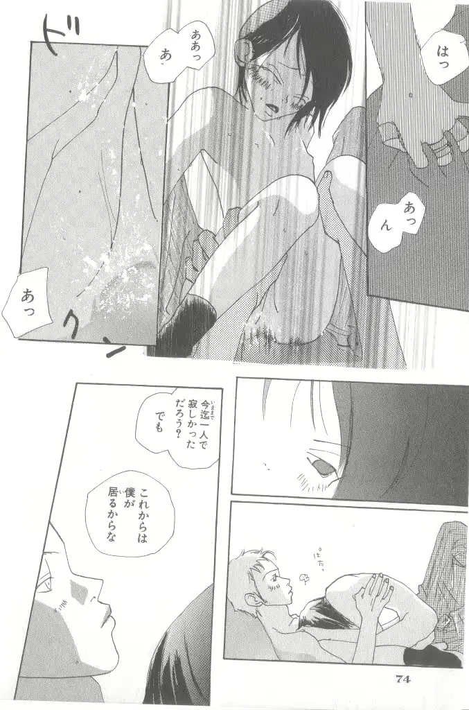 웹툰 이미지 74