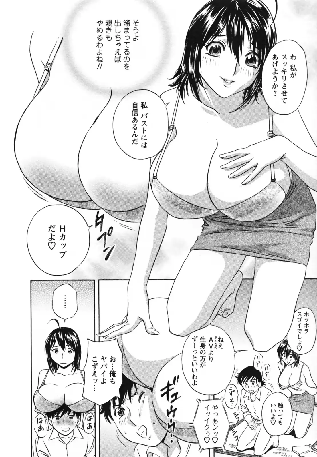 웹툰 이미지 21