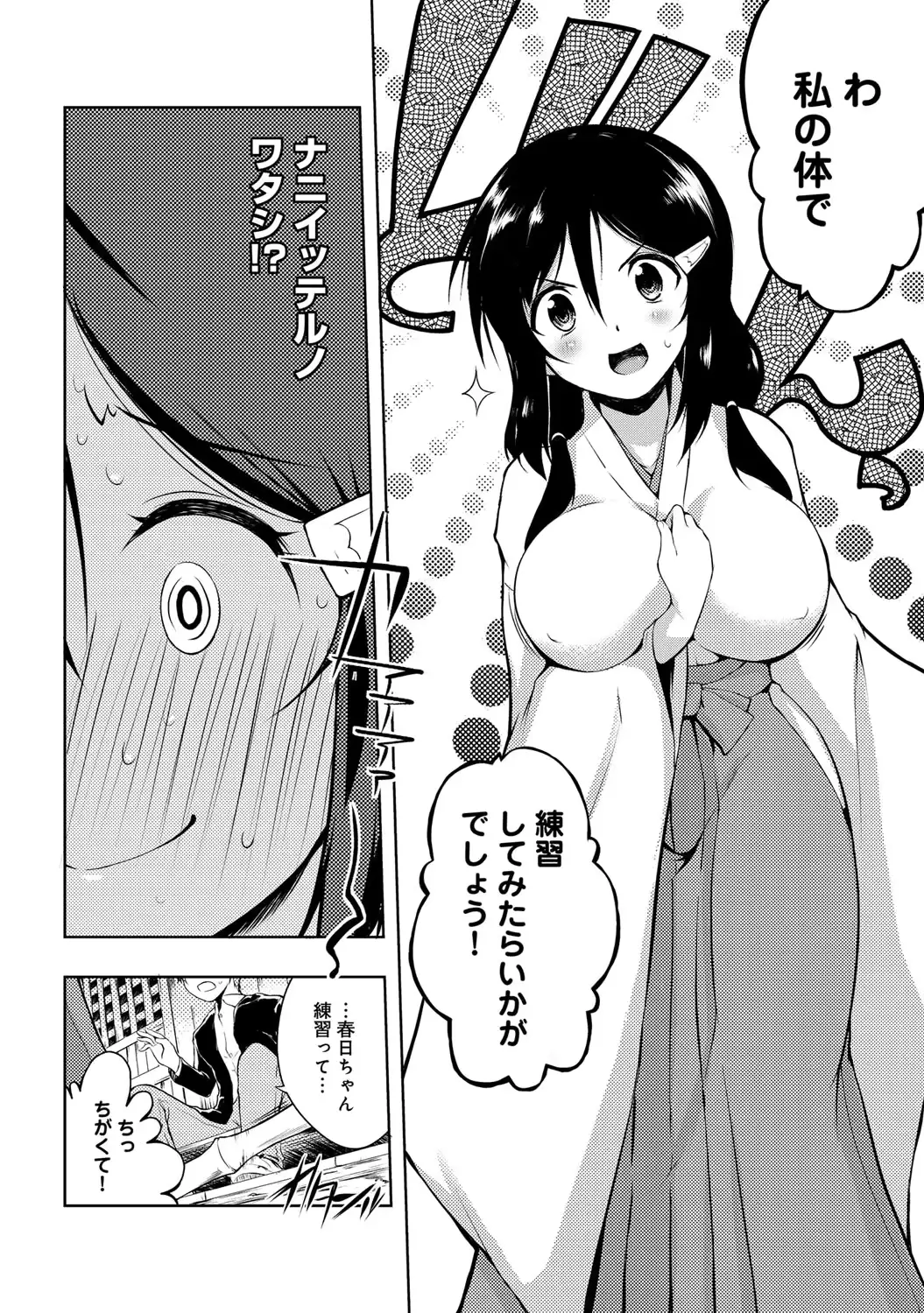 웹툰 이미지 272
