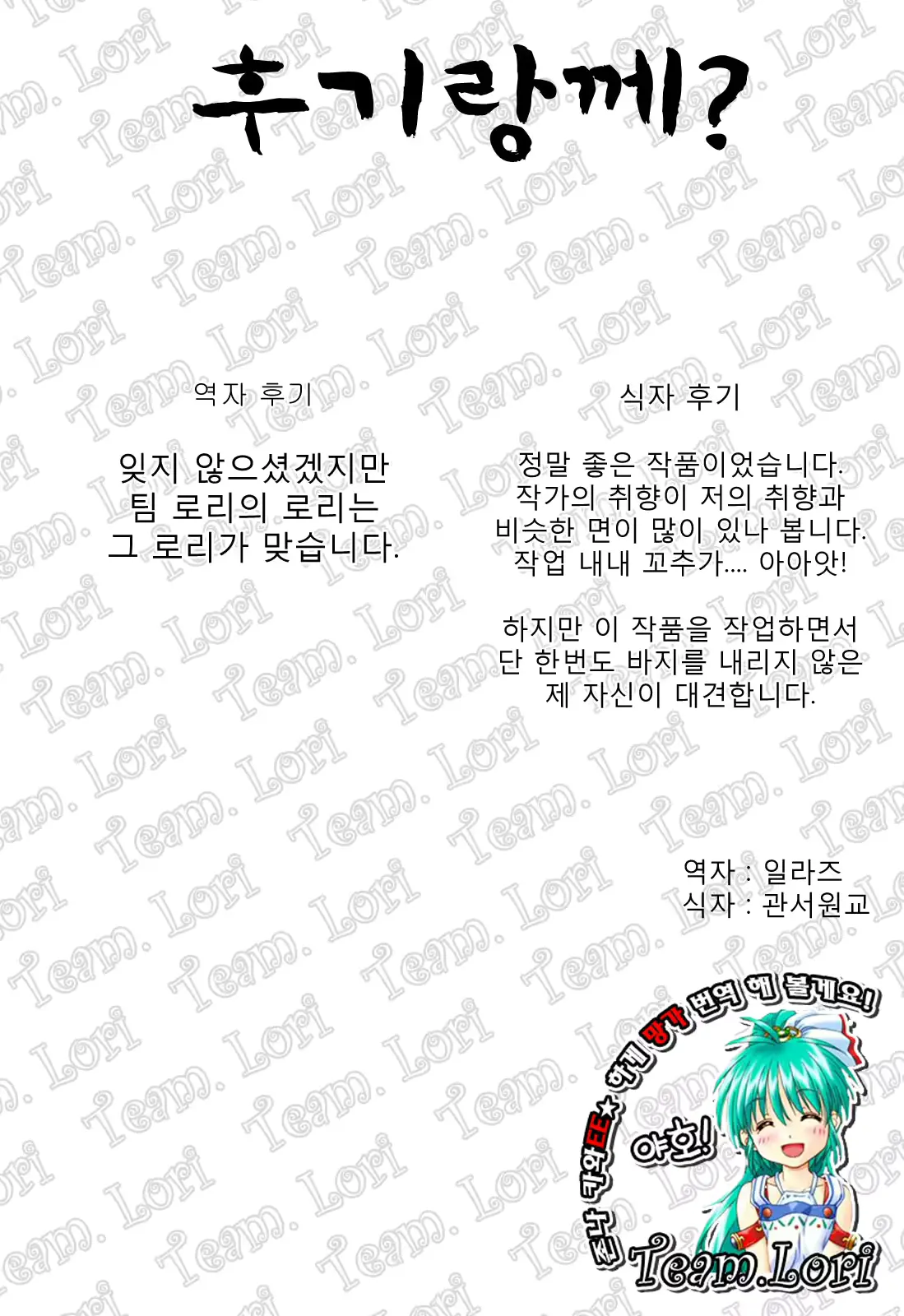 웹툰 이미지 151