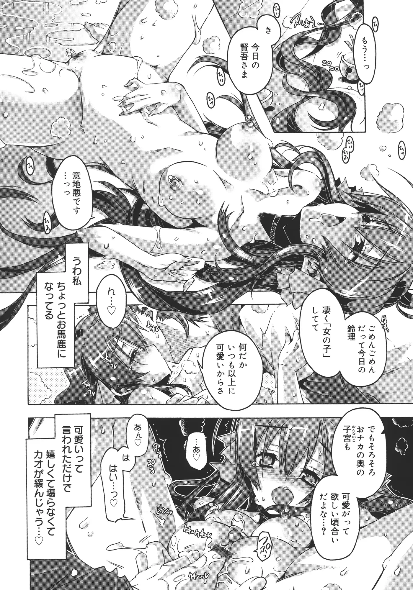 웹툰 이미지 60