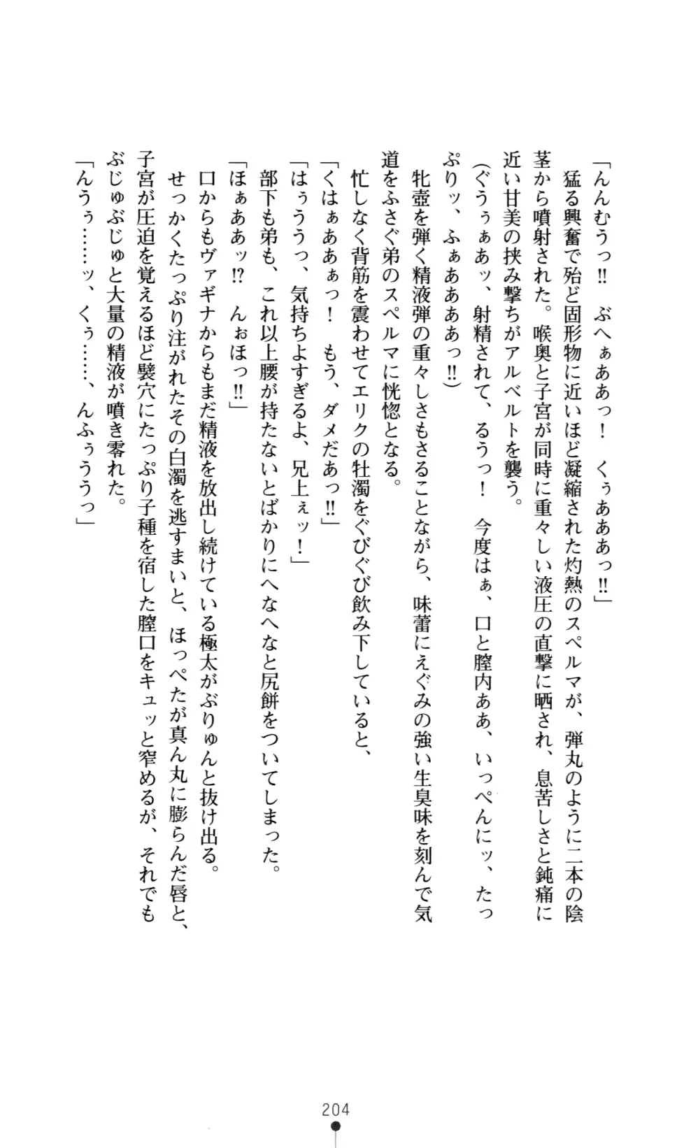 웹툰 이미지 209