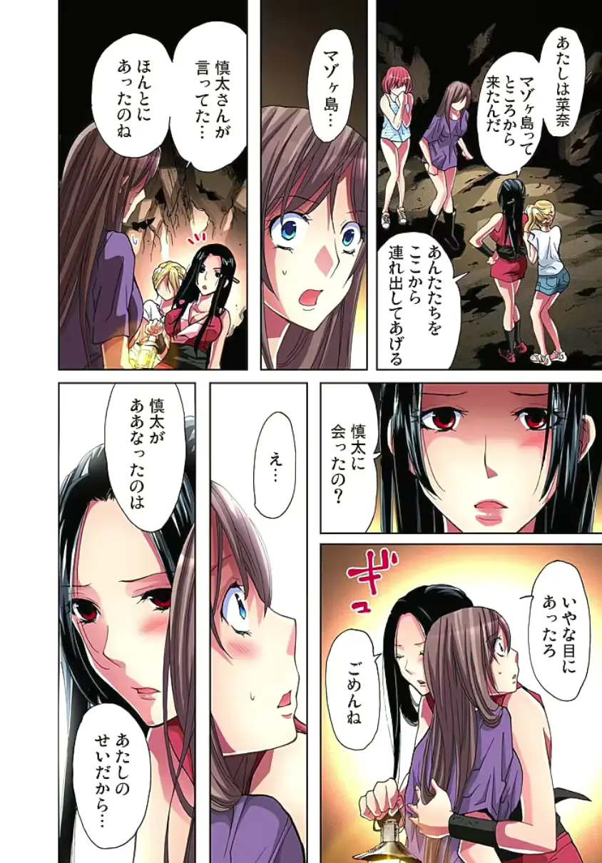 웹툰 이미지 21