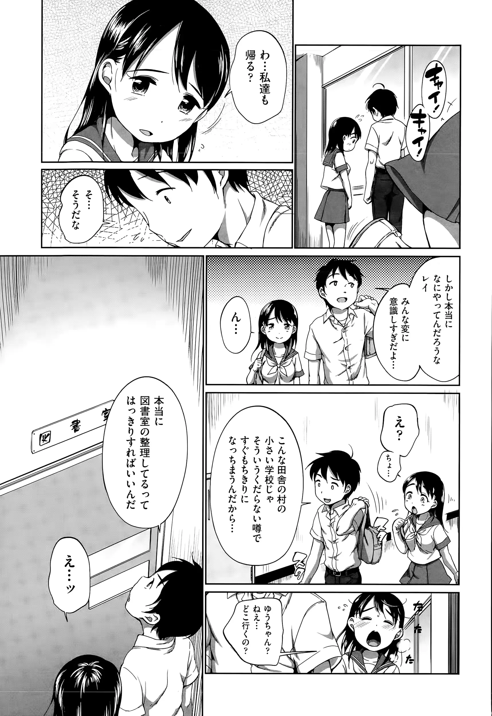 웹툰 이미지 315