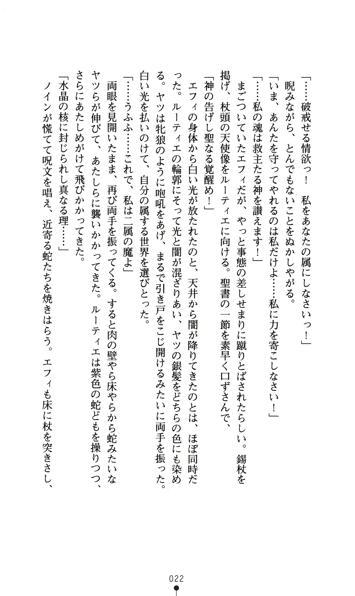 웹툰 이미지 25