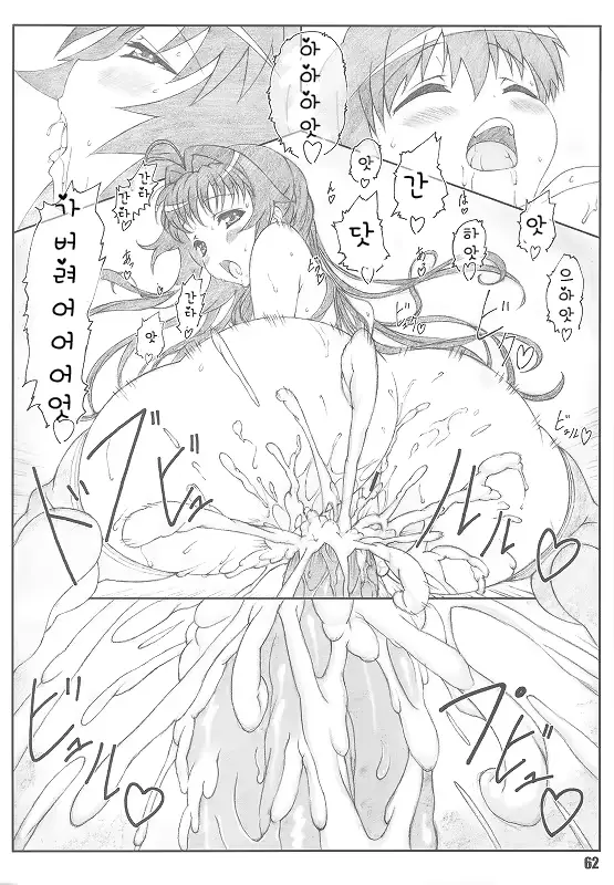 웹툰 이미지 60
