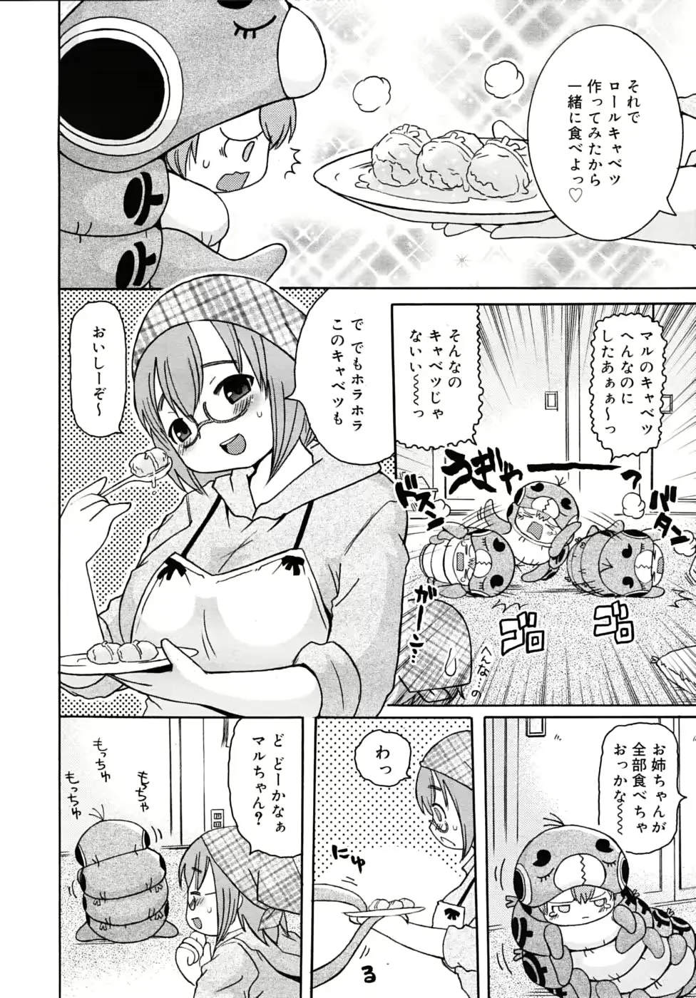 웹툰 이미지 363