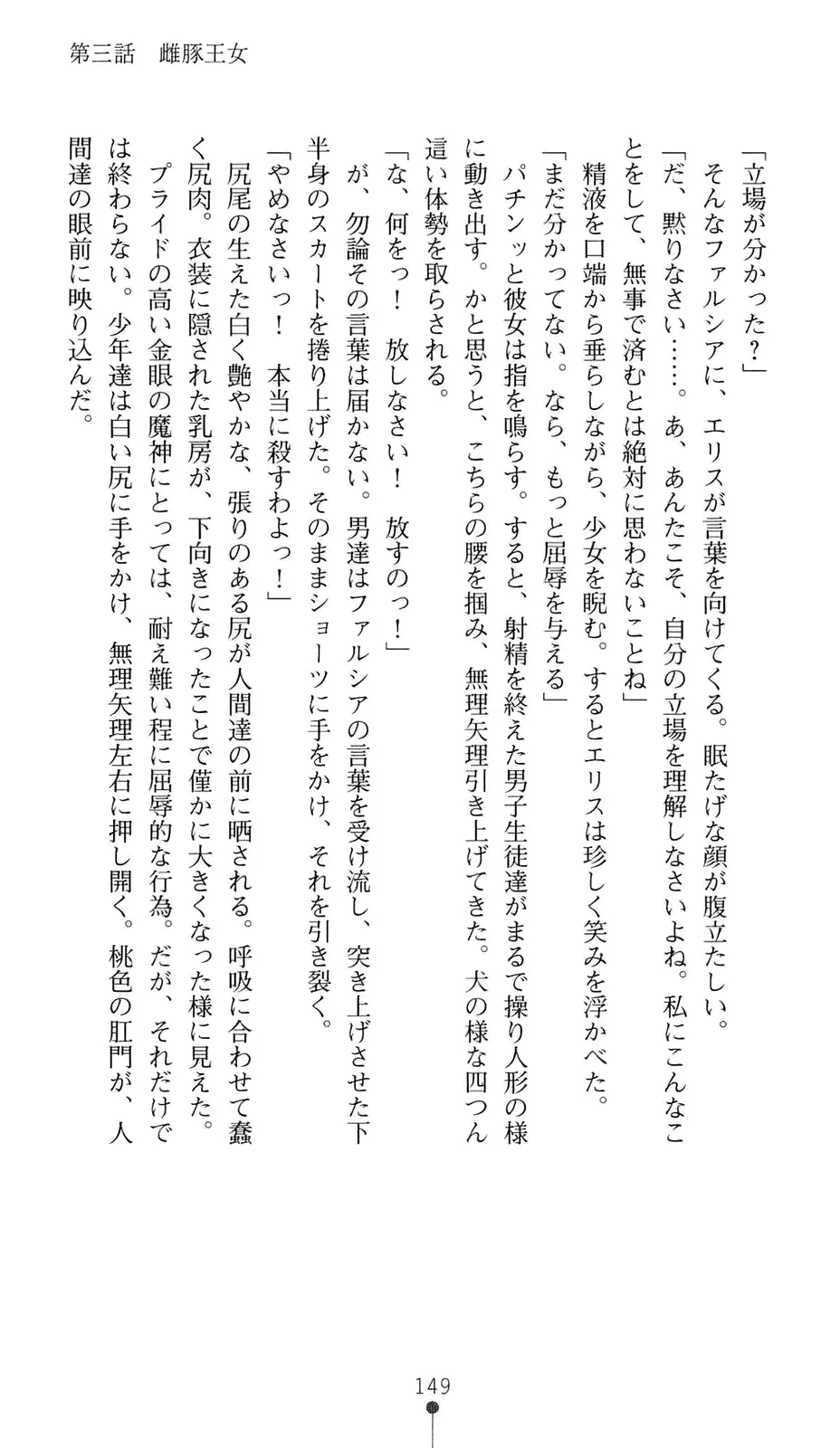 웹툰 이미지 169