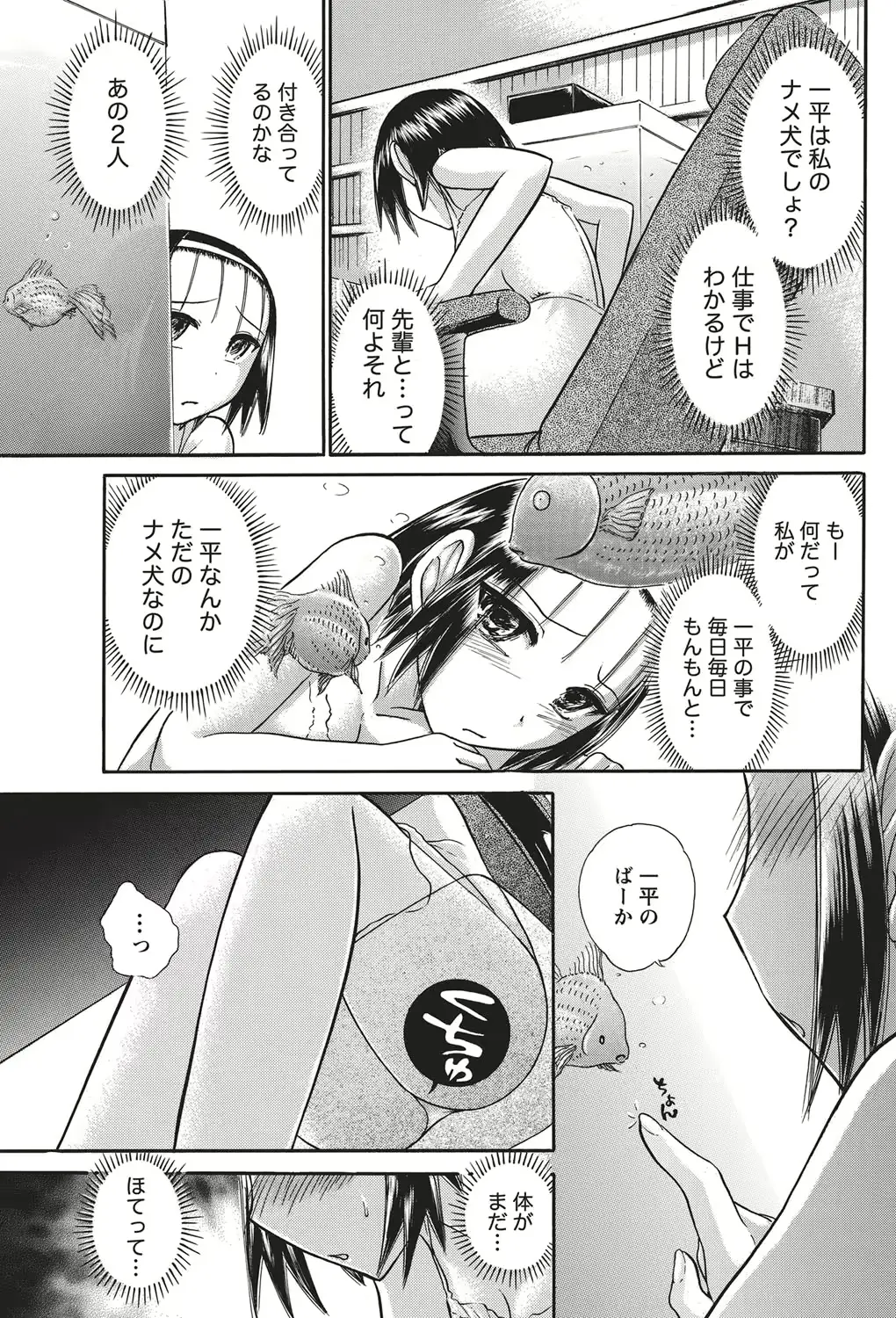웹툰 이미지 191