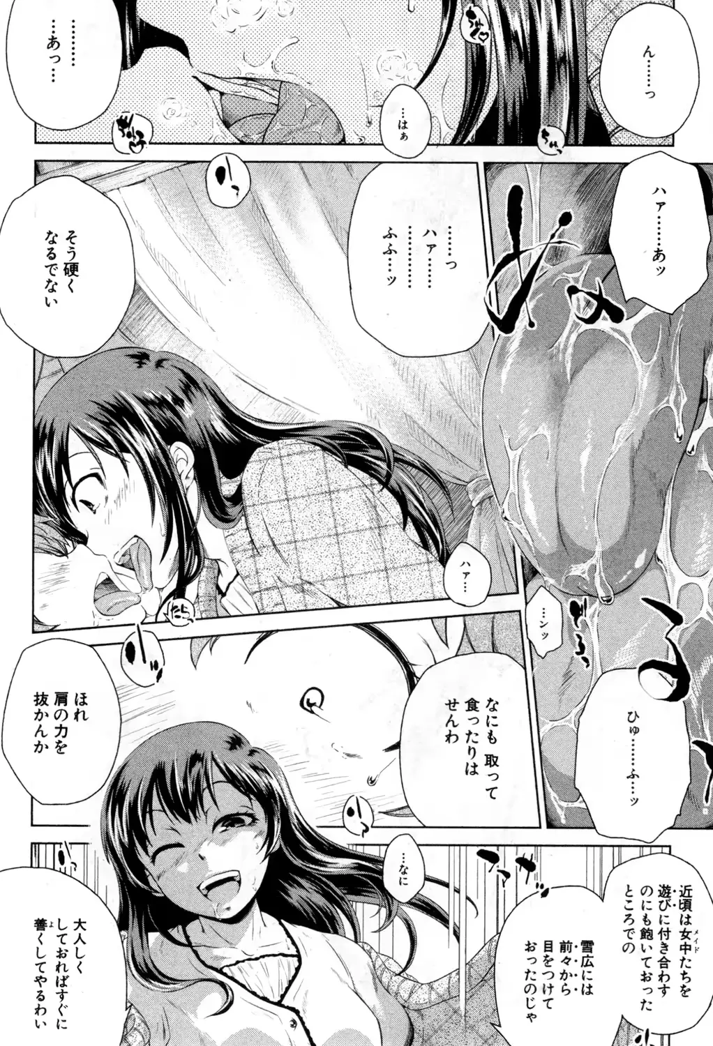 웹툰 이미지 298