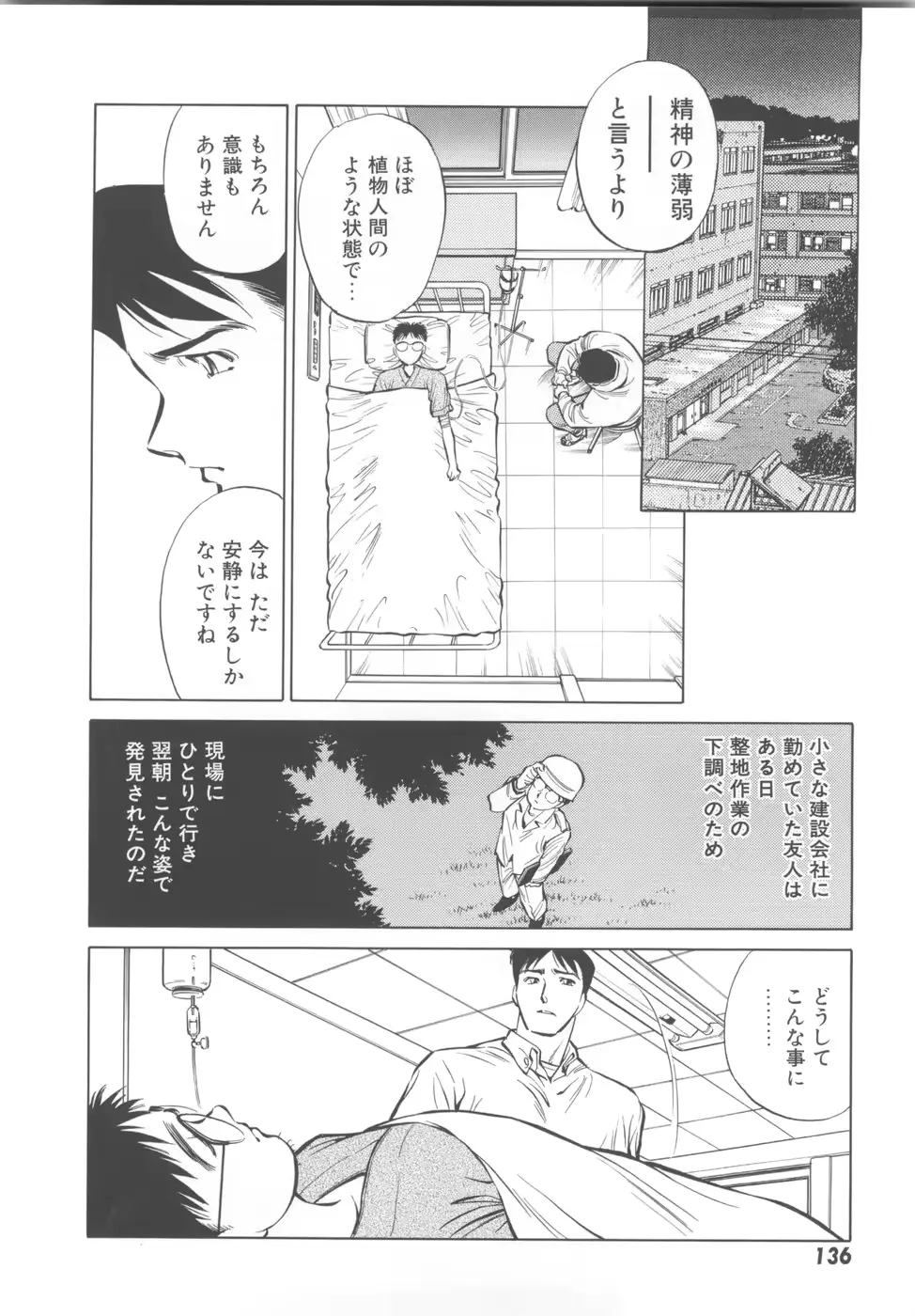 웹툰 이미지 137