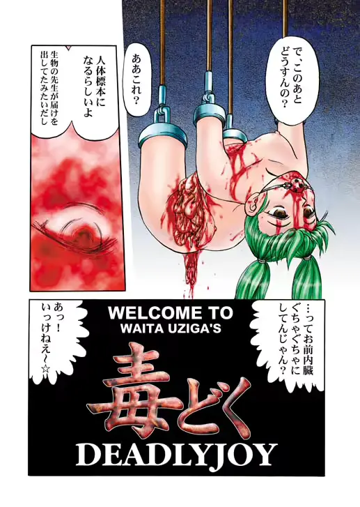웹툰 이미지 3