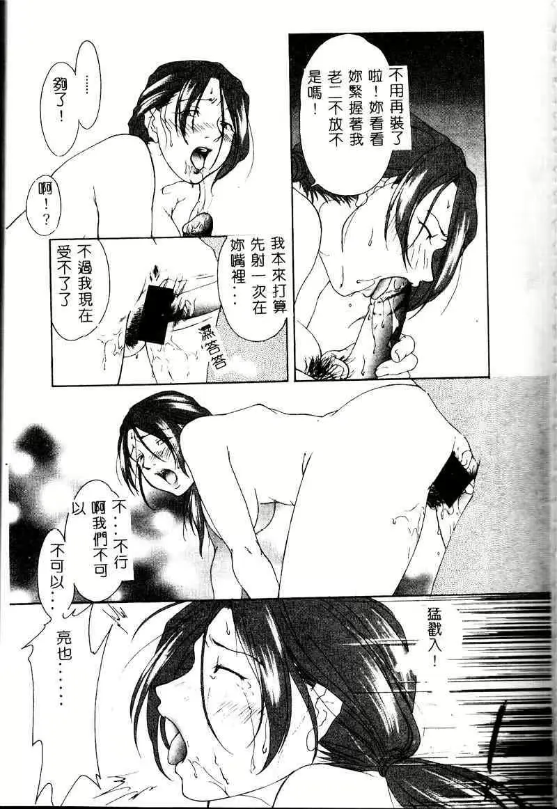 웹툰 이미지 123