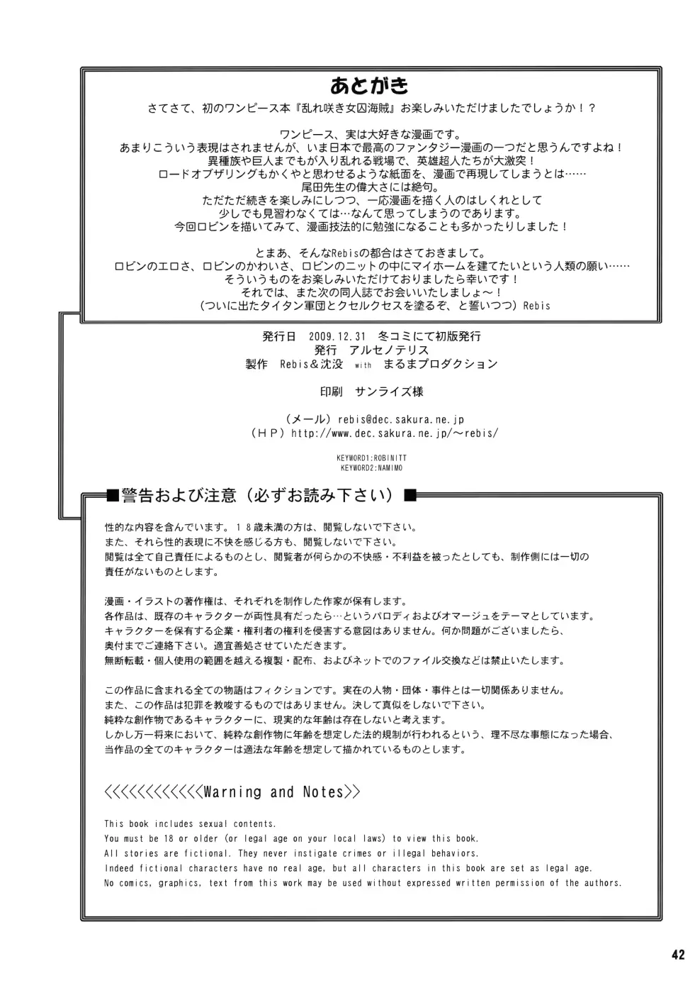 웹툰 이미지 36