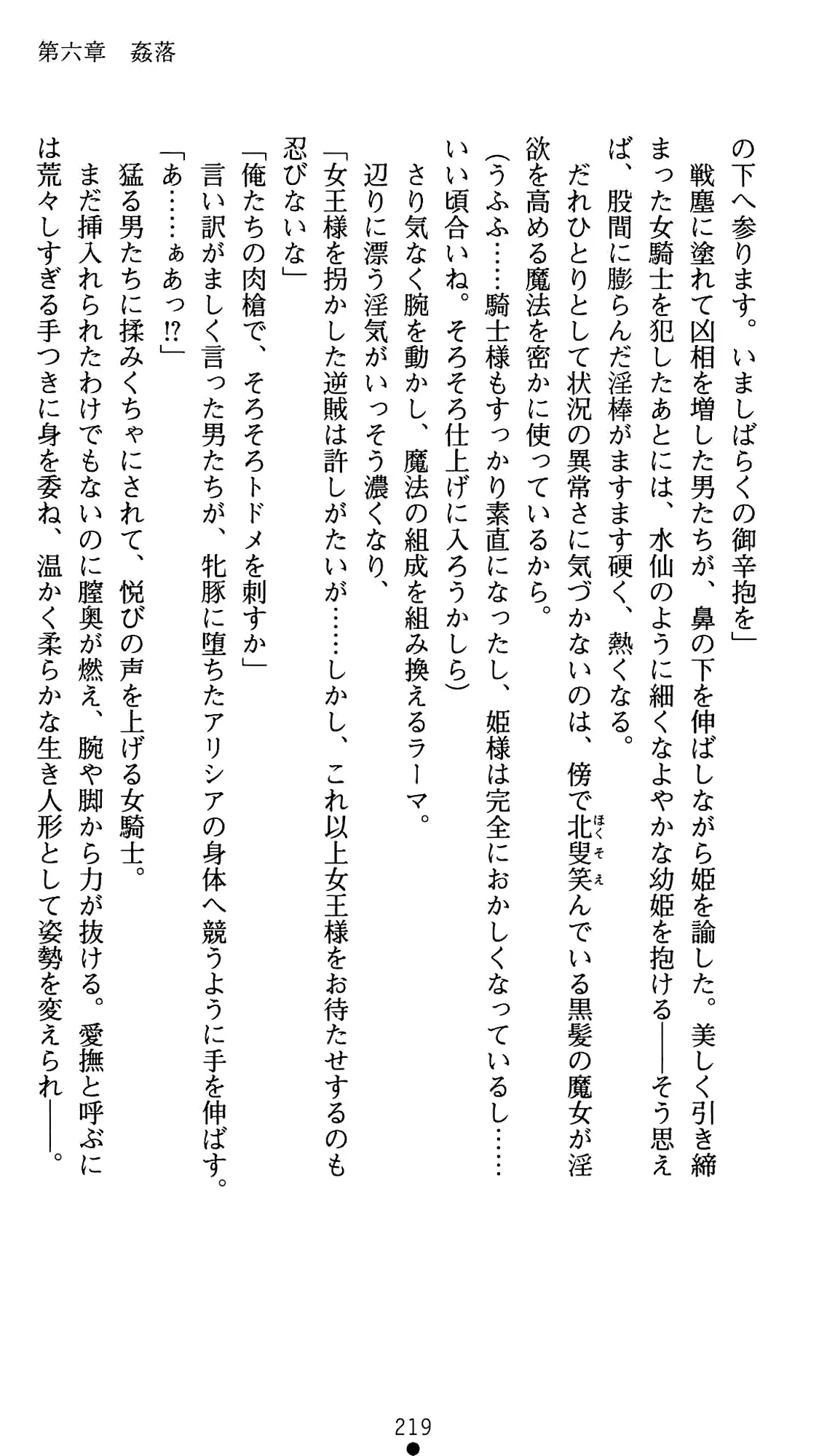 웹툰 이미지 239