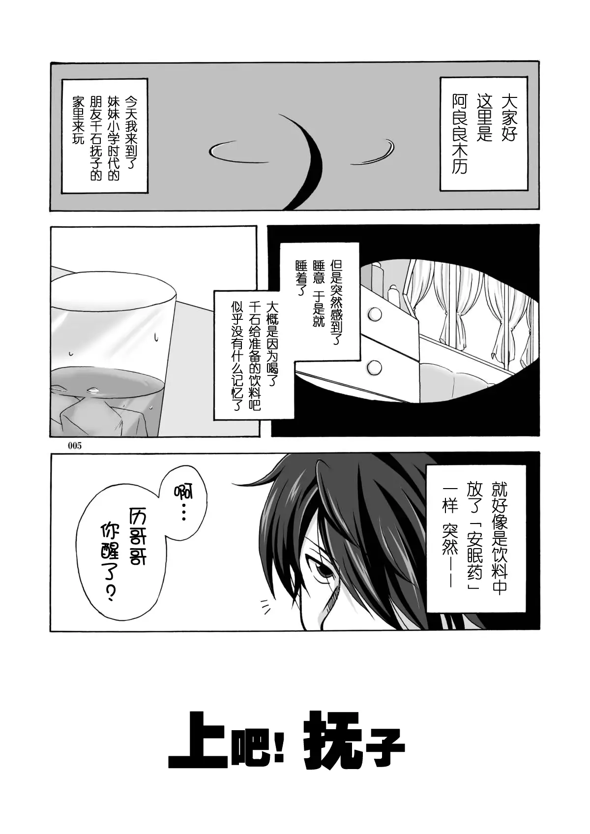 웹툰 이미지 5