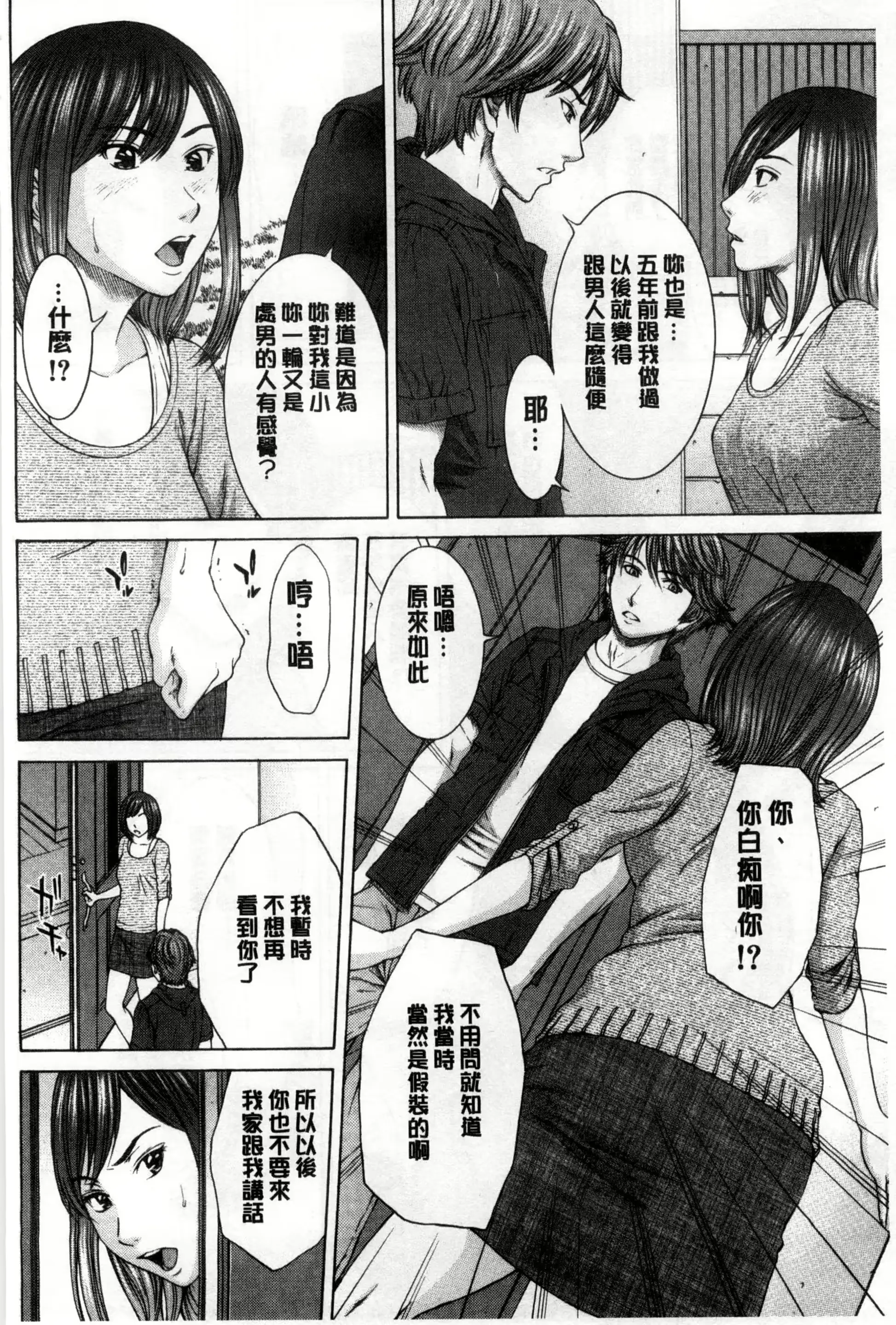 웹툰 이미지 95
