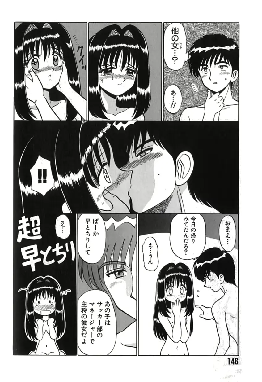 웹툰 이미지 146