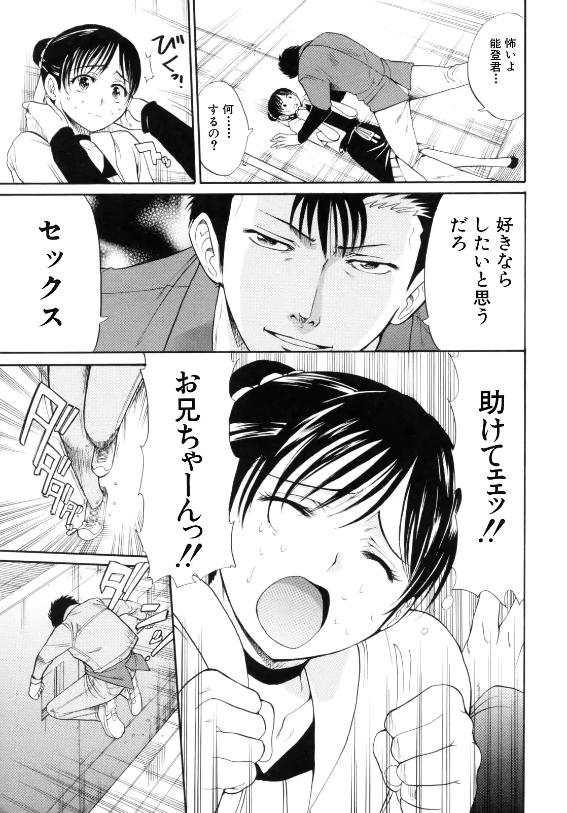 웹툰 이미지 42