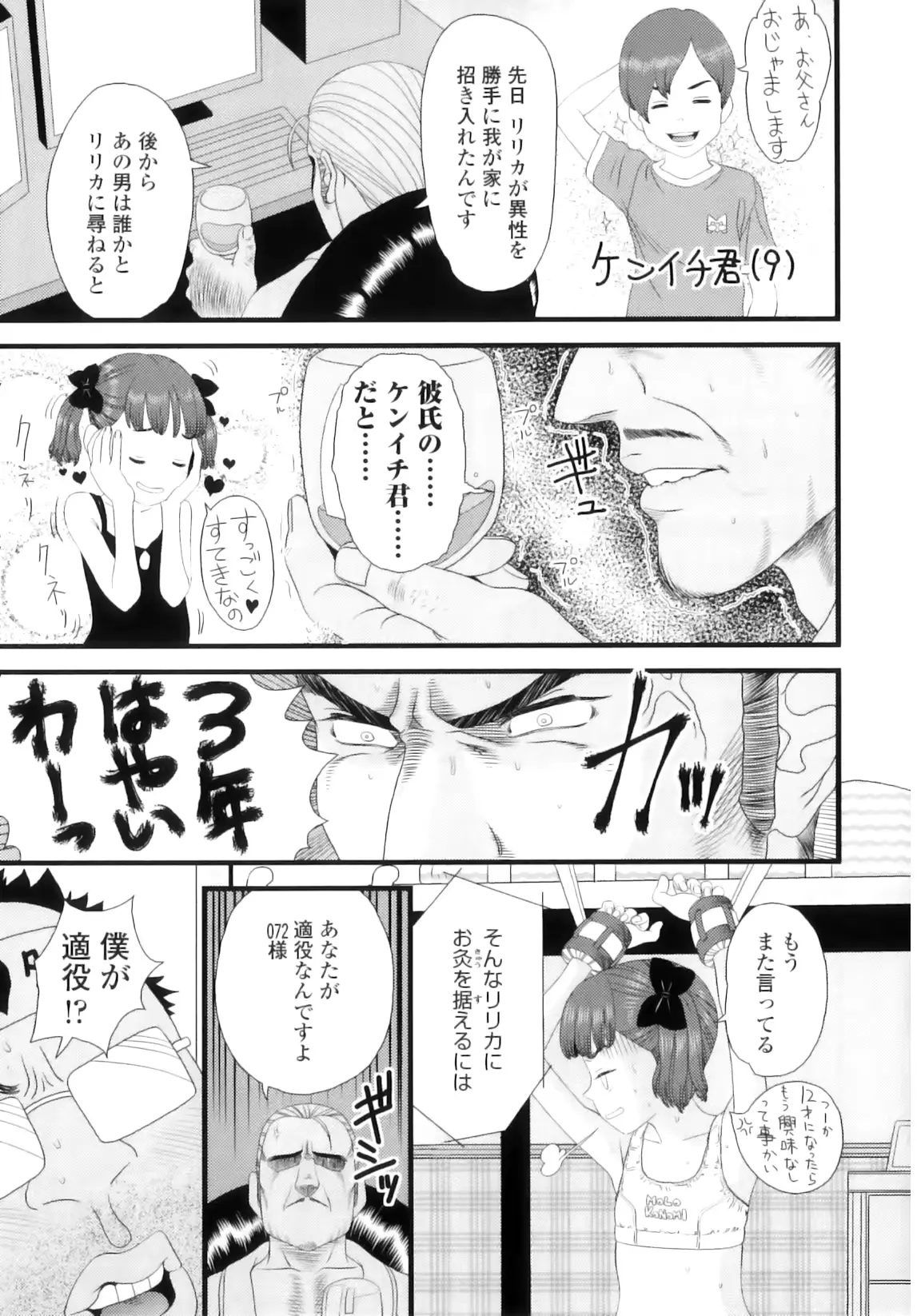 웹툰 이미지 31