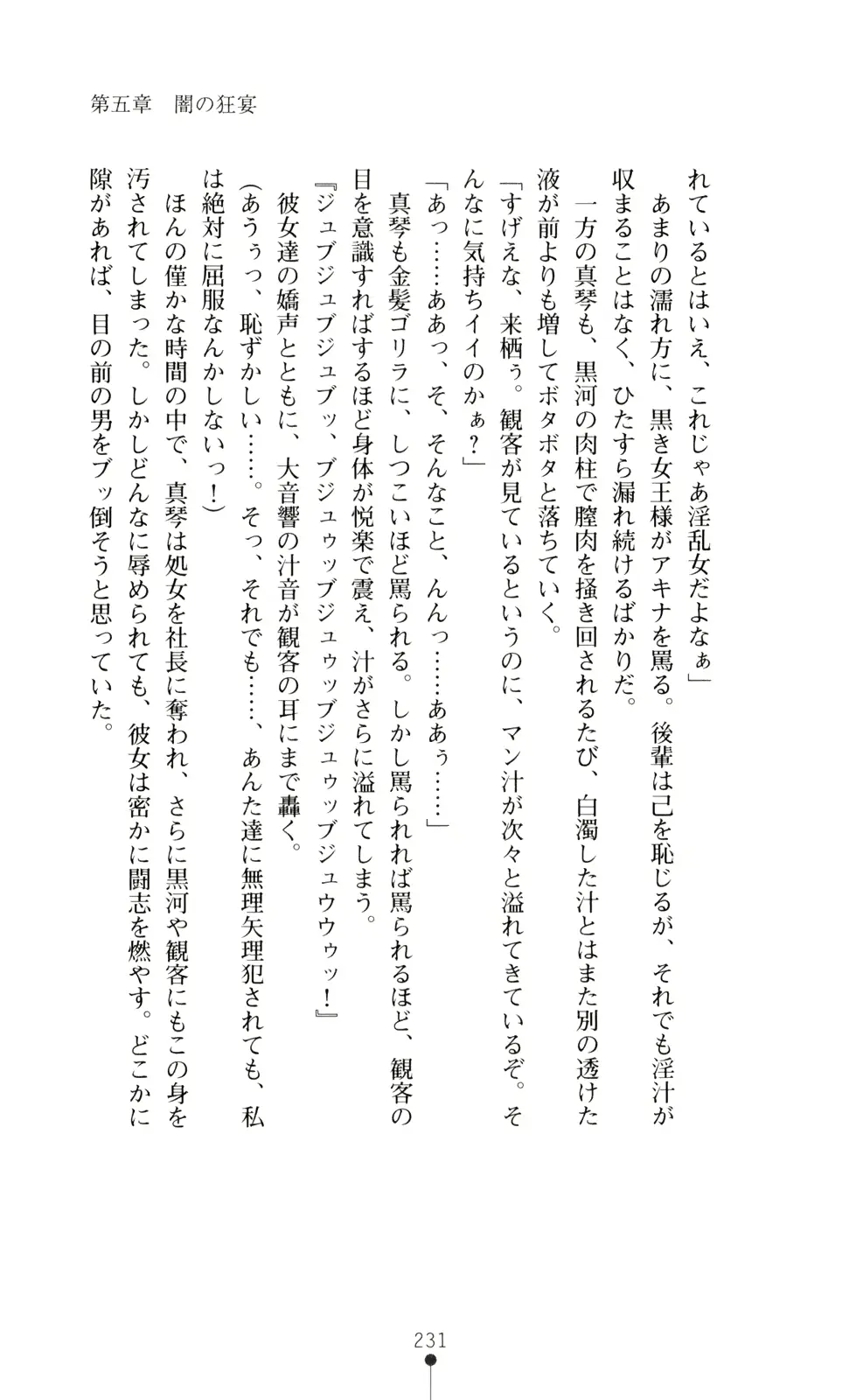 웹툰 이미지 245