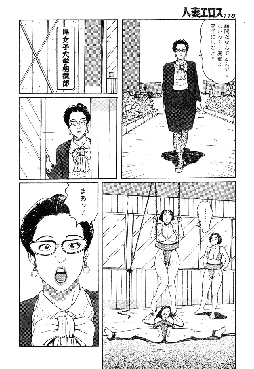 웹툰 이미지 114