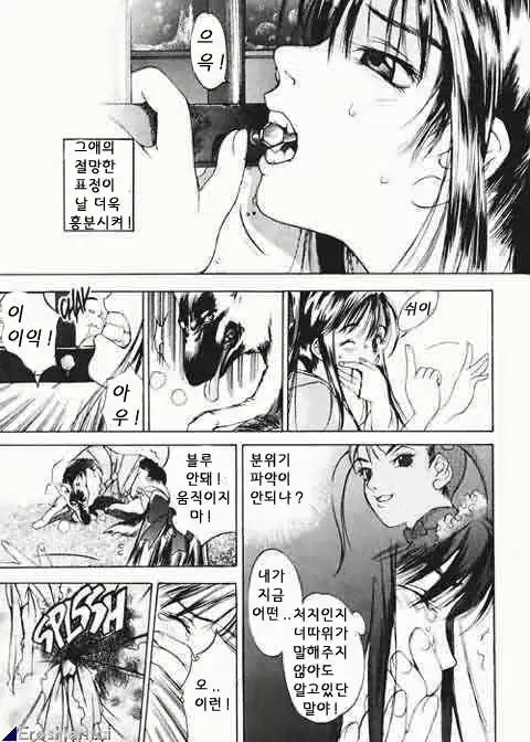 웹툰 이미지 82