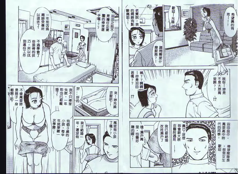 웹툰 이미지 44