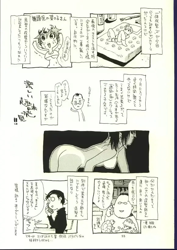 웹툰 이미지 52