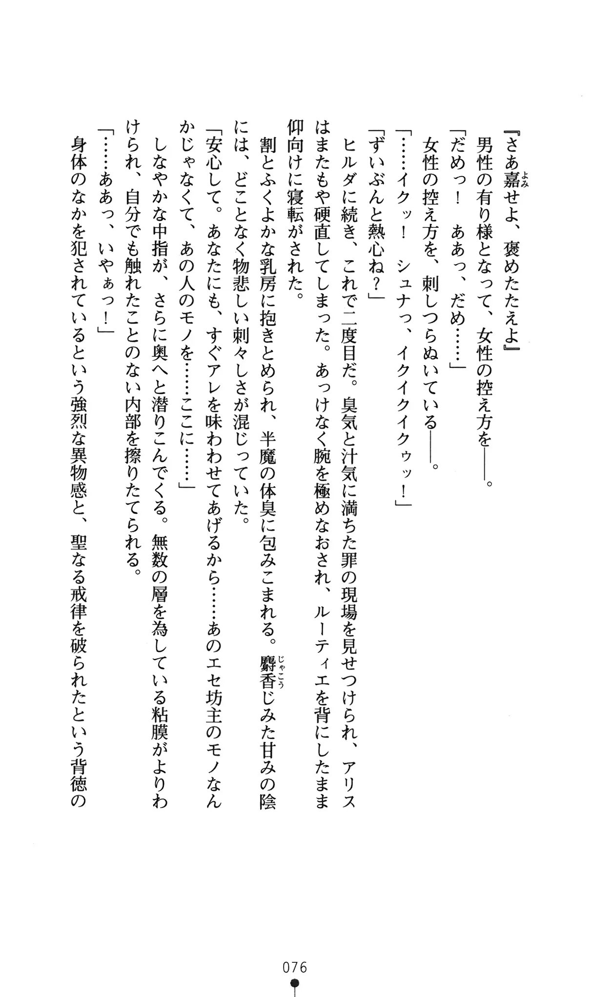 웹툰 이미지 79