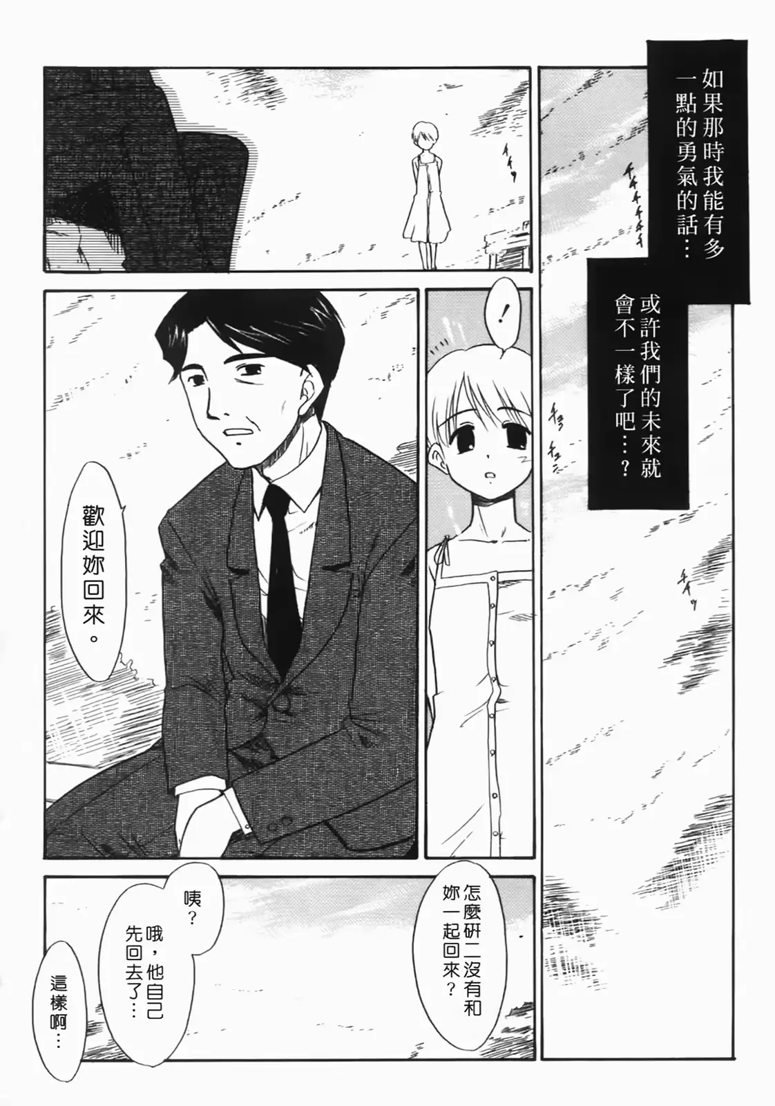 웹툰 이미지 176