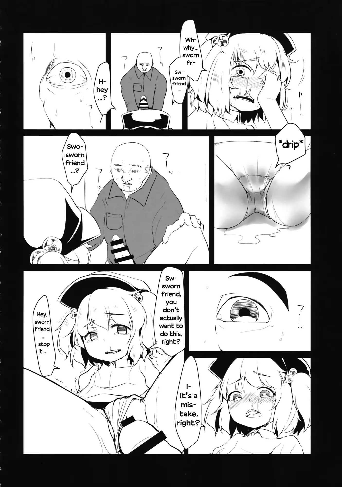 웹툰 이미지 3