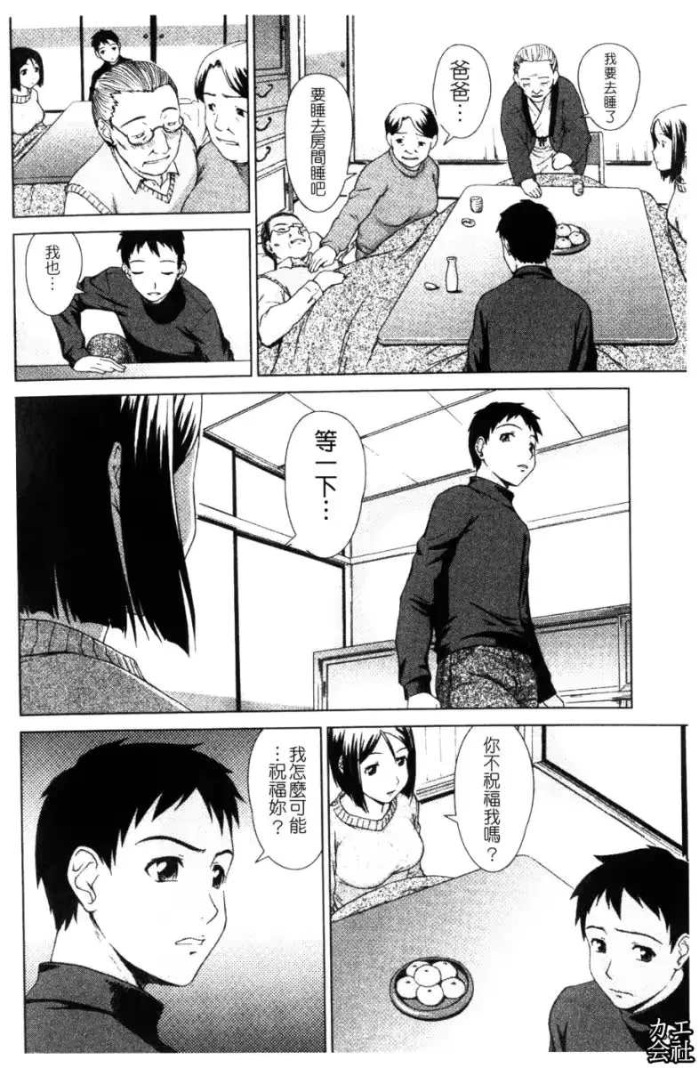 웹툰 이미지 167