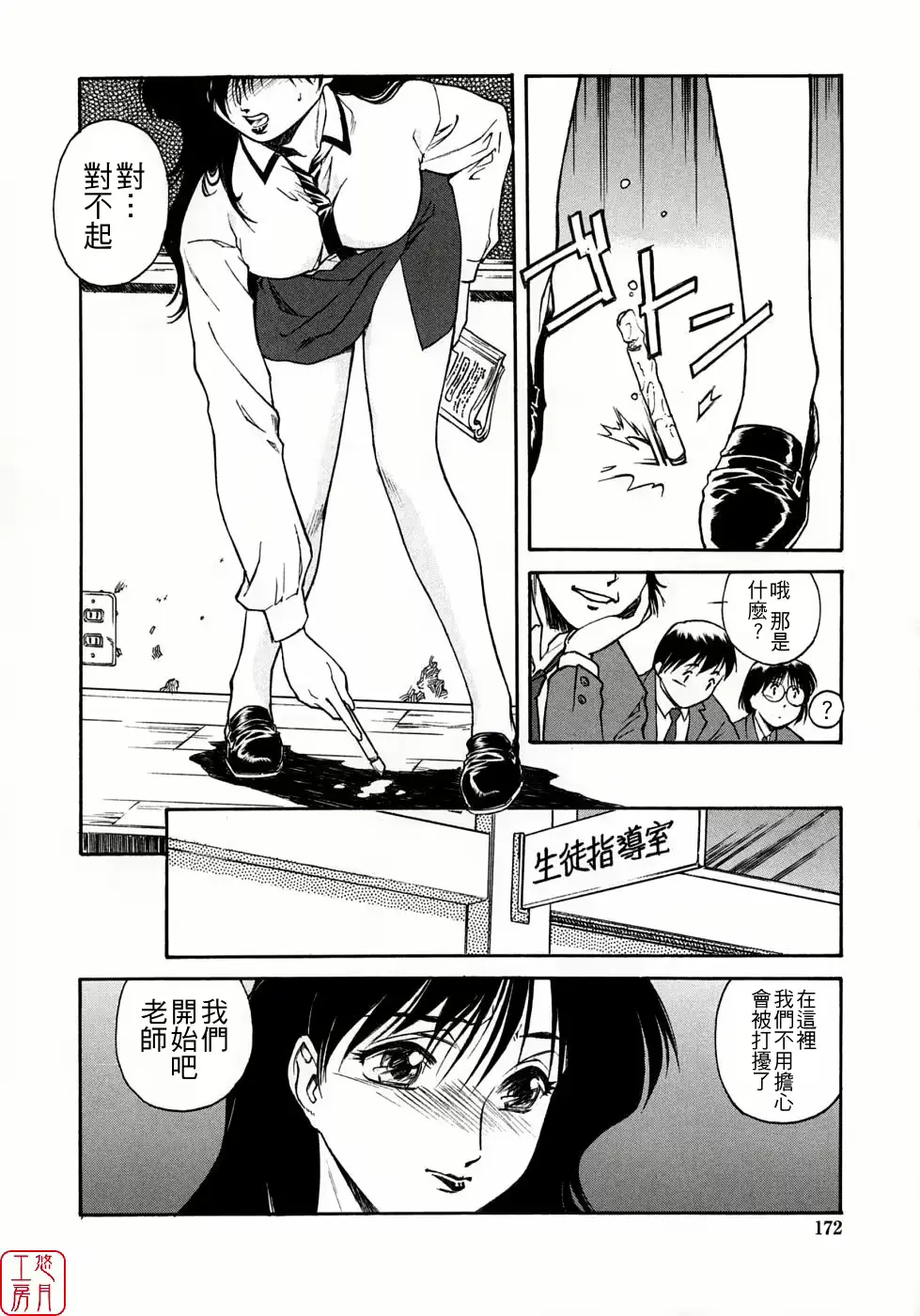 웹툰 이미지 160