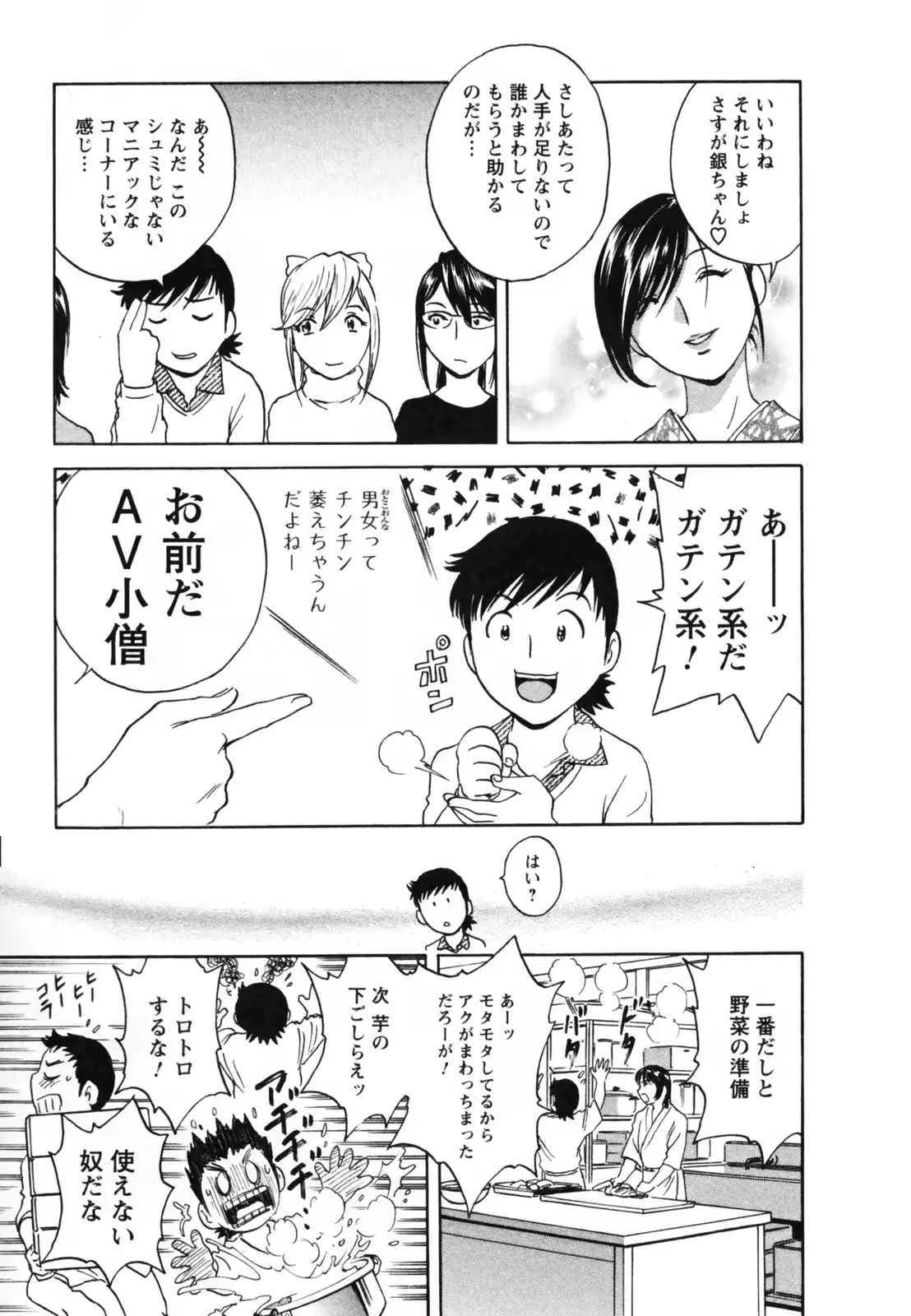 웹툰 이미지 80
