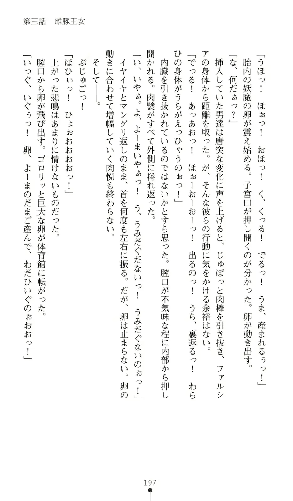 웹툰 이미지 217