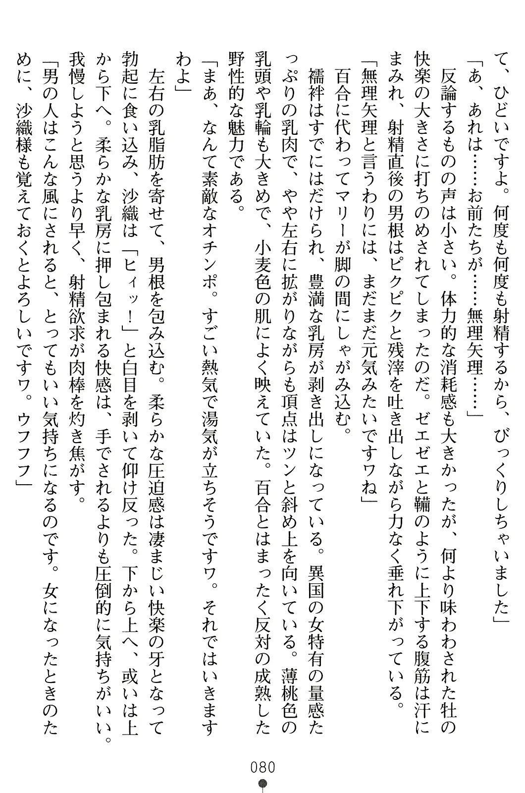 웹툰 이미지 94