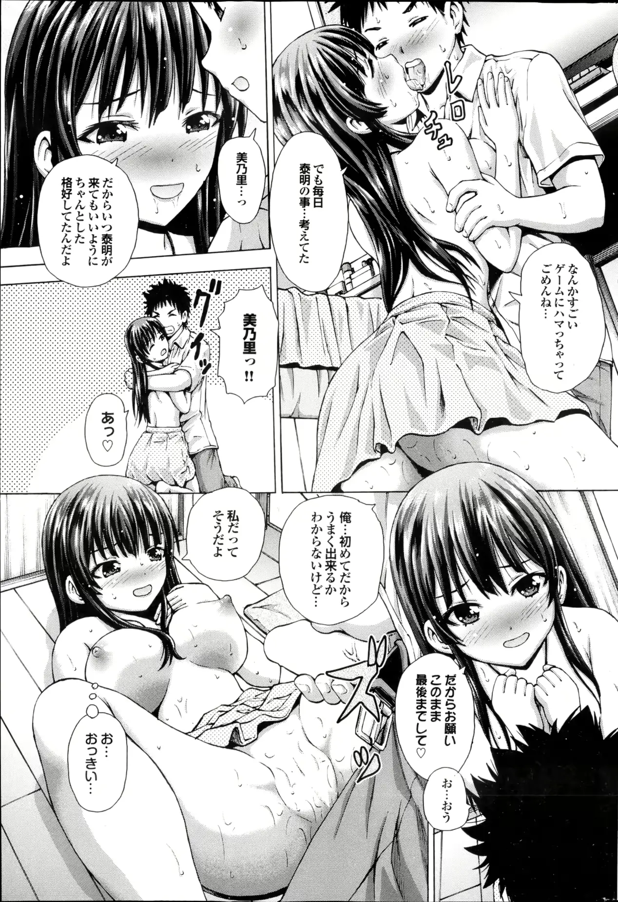 웹툰 이미지 176