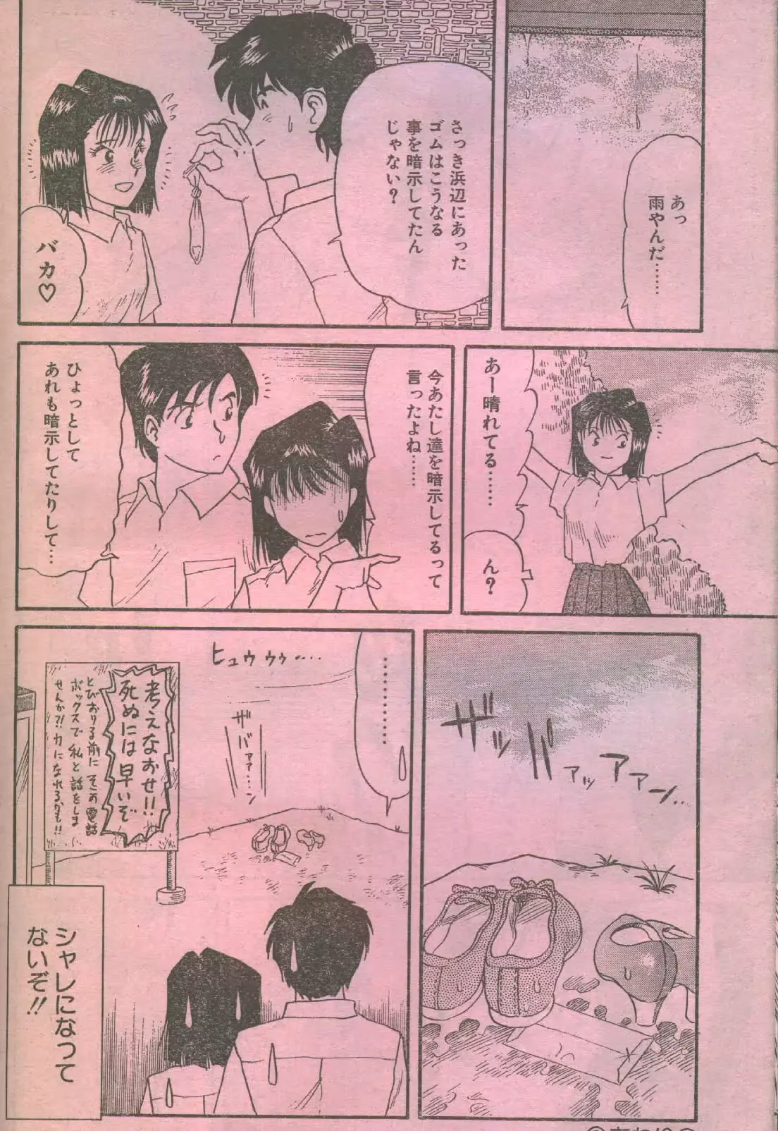 웹툰 이미지 69