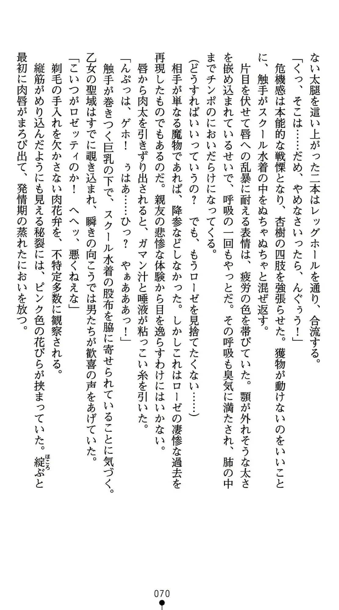 웹툰 이미지 70