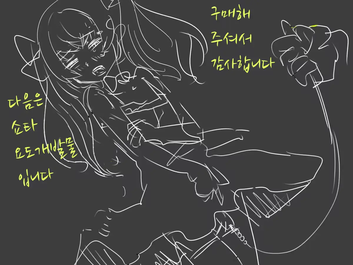 웹툰 이미지 3