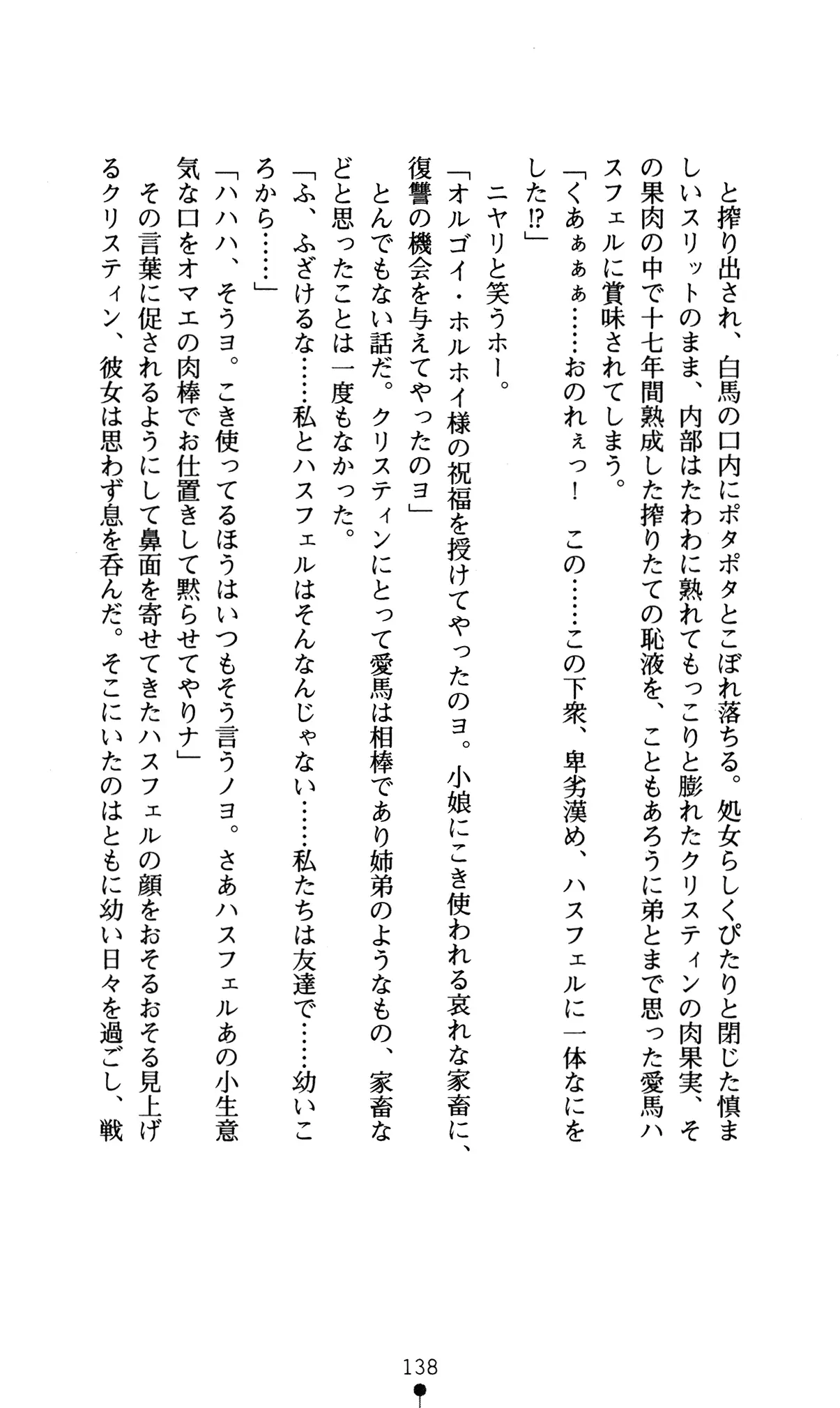 웹툰 이미지 141