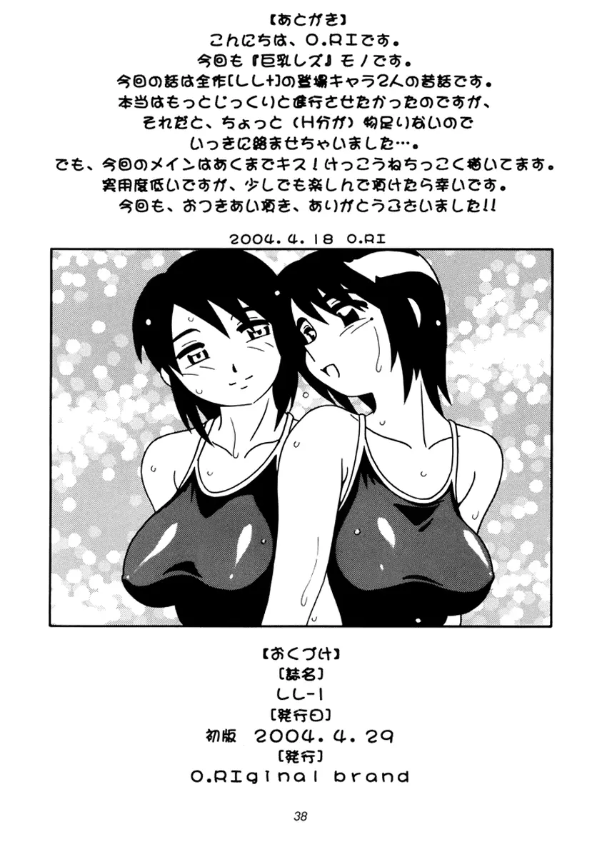 웹툰 이미지 36
